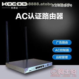 博羅縣園洲鎮(zhèn)科思達電子產(chǎn)品經(jīng)營部熱賣促銷 阿土伯網(wǎng)助您暢享電子產(chǎn)品盛宴