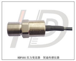 車間專用壓力變送器低價促銷 高品質傳感器，高效穩定適用全場景