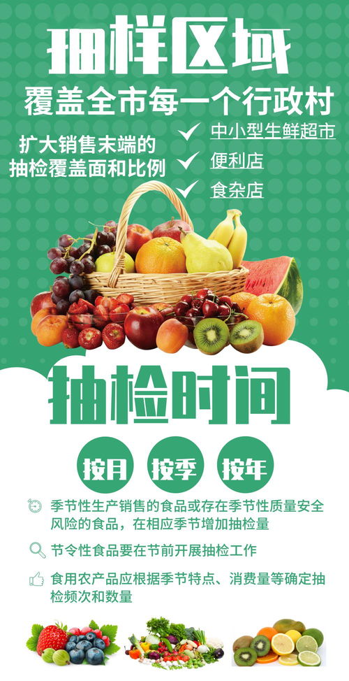 加大抽檢力度，嚴把食品入口關 以科學監管筑牢餐飲安心感